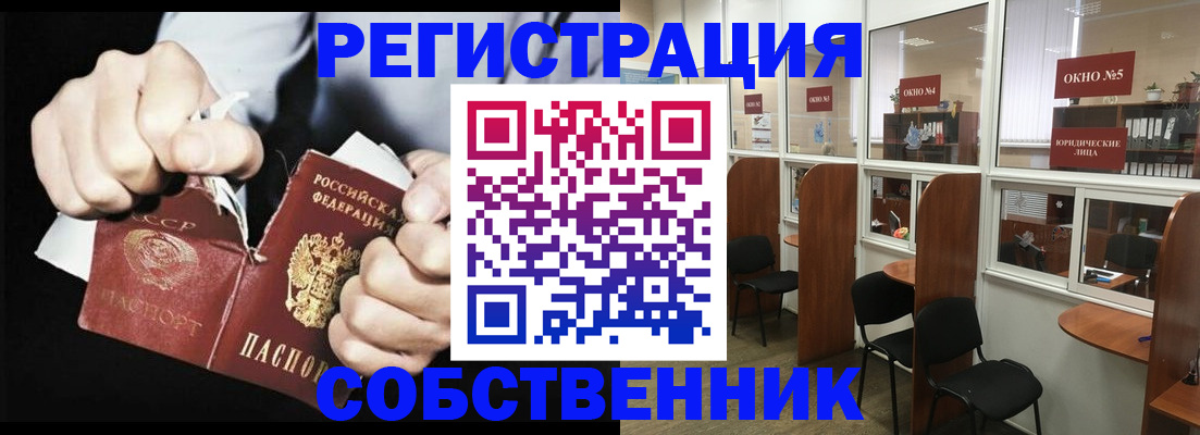 миграционный учет в Пензенской области