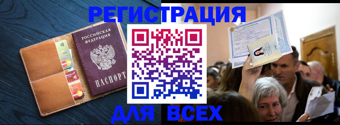 найти адрес прописки в Пензенской области